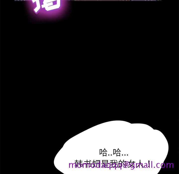 卖身契约[抖漫]韩漫全集-卖身契约-第 14 章无删减无遮挡章节图片 