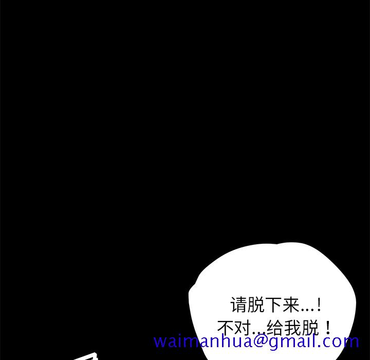 卖身契约[抖漫]韩漫全集-卖身契约-第 14 章无删减无遮挡章节图片 