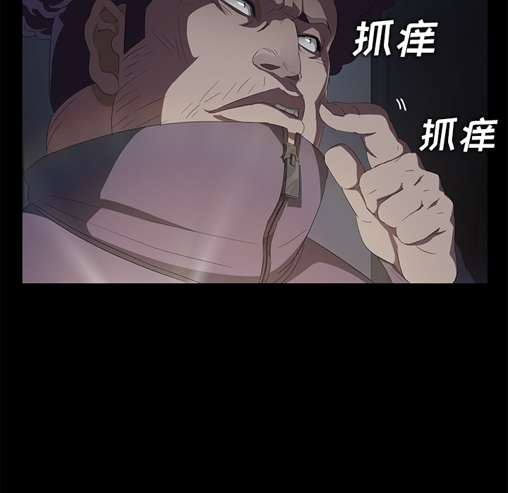卖身契约[抖漫]韩漫全集-卖身契约-第 14 章无删减无遮挡章节图片 