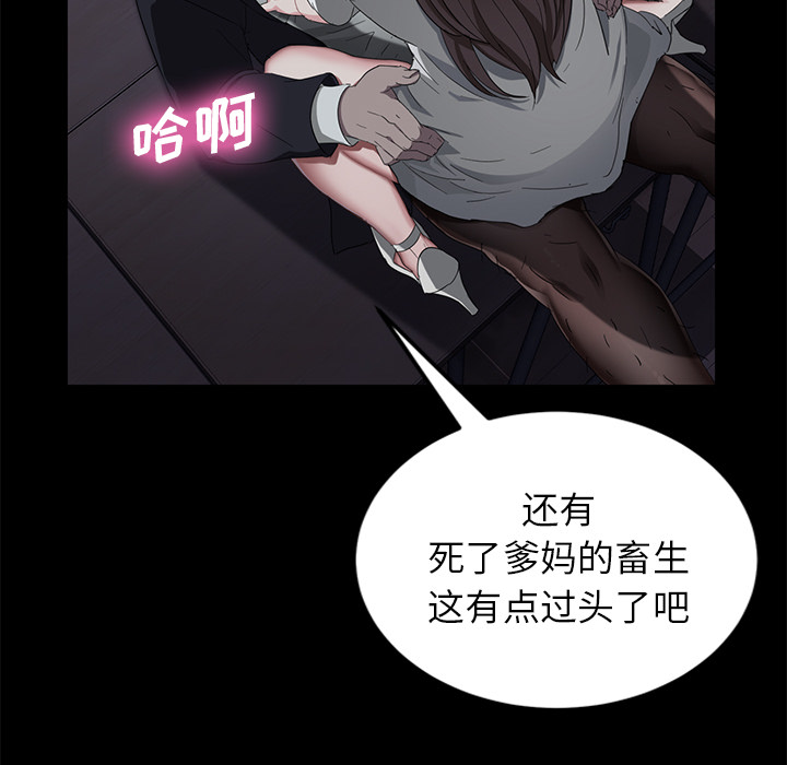 卖身契约[抖漫]韩漫全集-卖身契约-第 14 章无删减无遮挡章节图片 