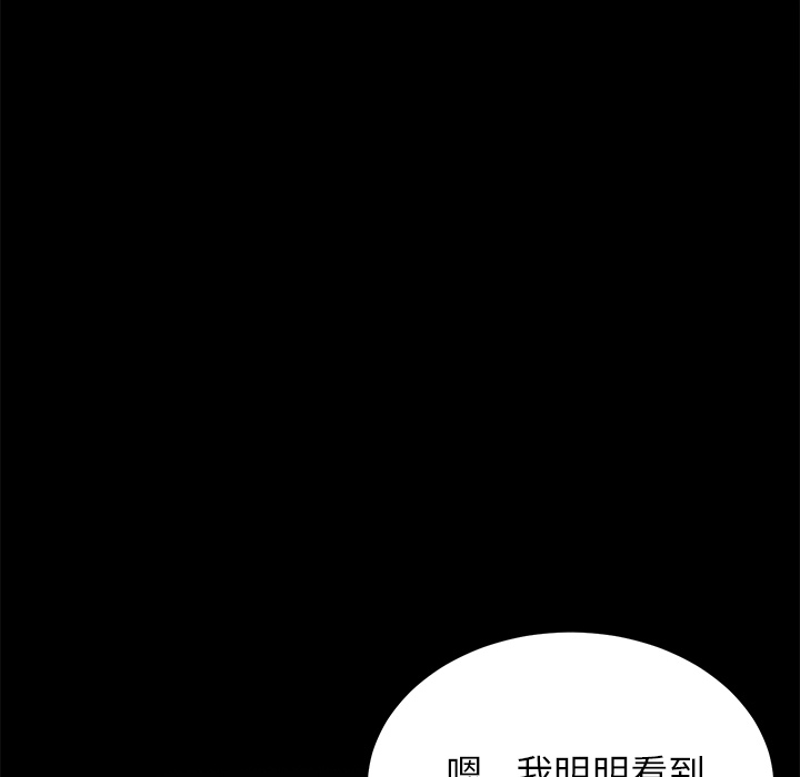 卖身契约[抖漫]韩漫全集-卖身契约-第 14 章无删减无遮挡章节图片 