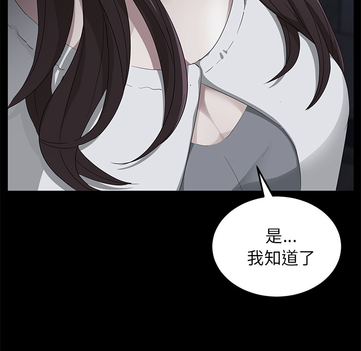 卖身契约[抖漫]韩漫全集-卖身契约-第 14 章无删减无遮挡章节图片 