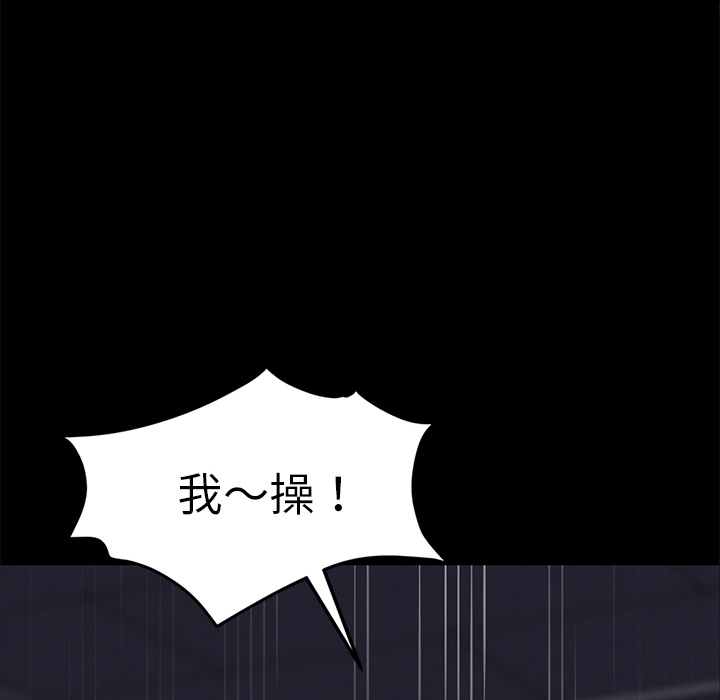 卖身契约[抖漫]韩漫全集-卖身契约-第 14 章无删减无遮挡章节图片 