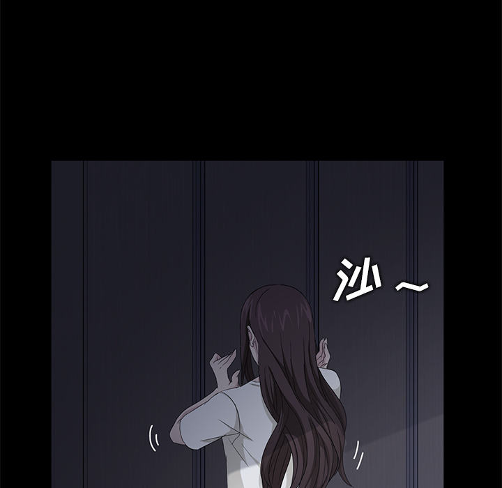 卖身契约[抖漫]韩漫全集-卖身契约-第 14 章无删减无遮挡章节图片 