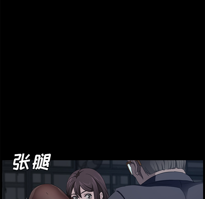 卖身契约[抖漫]韩漫全集-卖身契约-第 14 章无删减无遮挡章节图片 