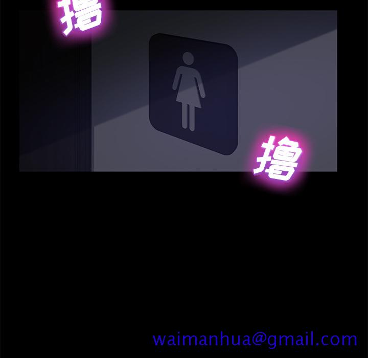 卖身契约[抖漫]韩漫全集-卖身契约-第 14 章无删减无遮挡章节图片 