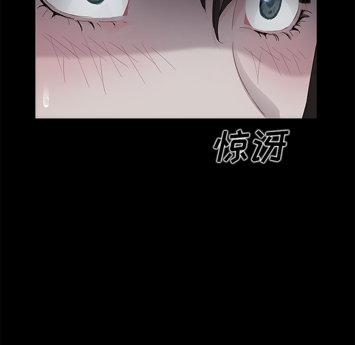 卖身契约[抖漫]韩漫全集-卖身契约-第 14 章无删减无遮挡章节图片 