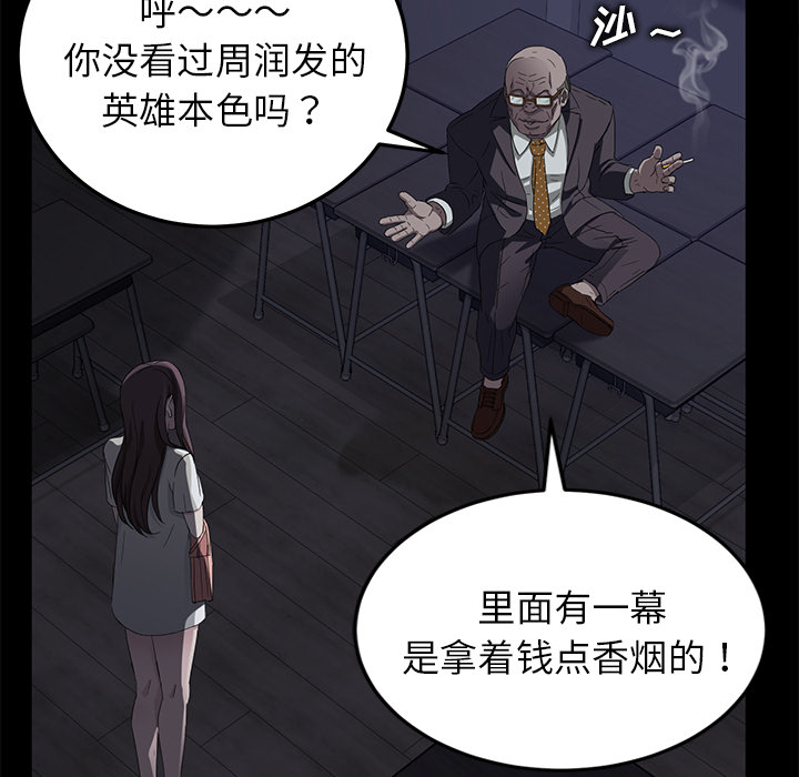 卖身契约[抖漫]韩漫全集-卖身契约-第 14 章无删减无遮挡章节图片 
