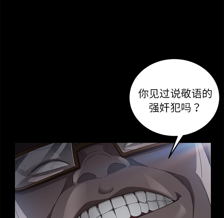 卖身契约[抖漫]韩漫全集-卖身契约-第 14 章无删减无遮挡章节图片 