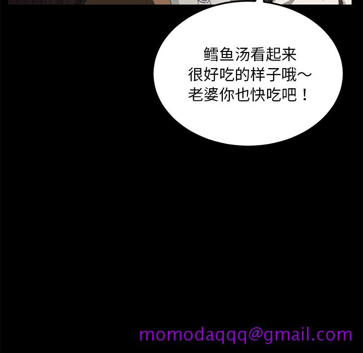 卖身契约[抖漫]韩漫全集-卖身契约-第 14 章无删减无遮挡章节图片 