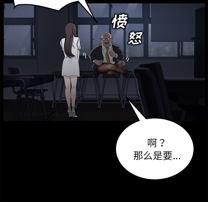 卖身契约[抖漫]韩漫全集-卖身契约-第 14 章无删减无遮挡章节图片 