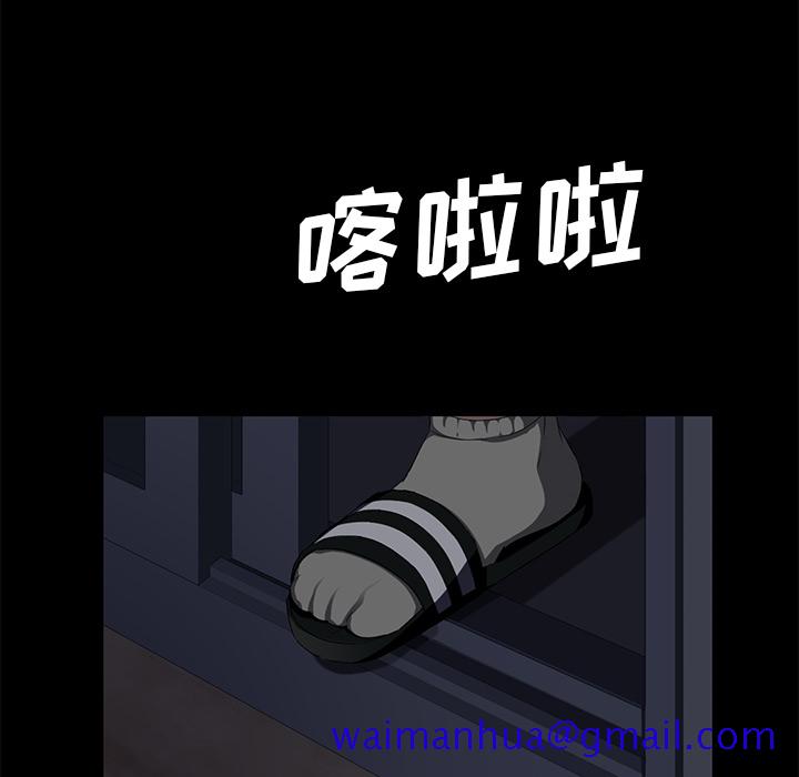 卖身契约[抖漫]韩漫全集-卖身契约-第 14 章无删减无遮挡章节图片 