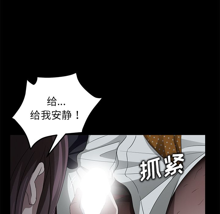 卖身契约[抖漫]韩漫全集-卖身契约-第 14 章无删减无遮挡章节图片 