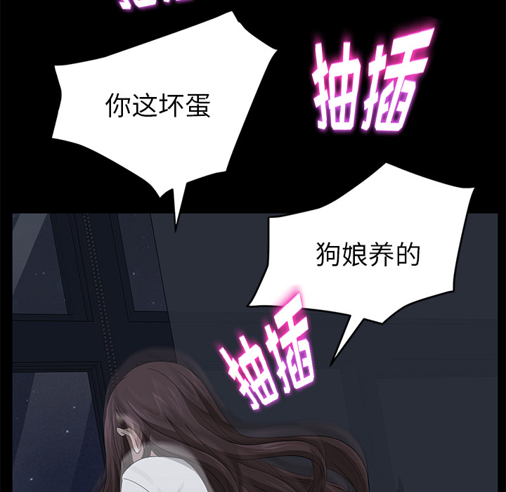卖身契约[抖漫]韩漫全集-卖身契约-第 14 章无删减无遮挡章节图片 