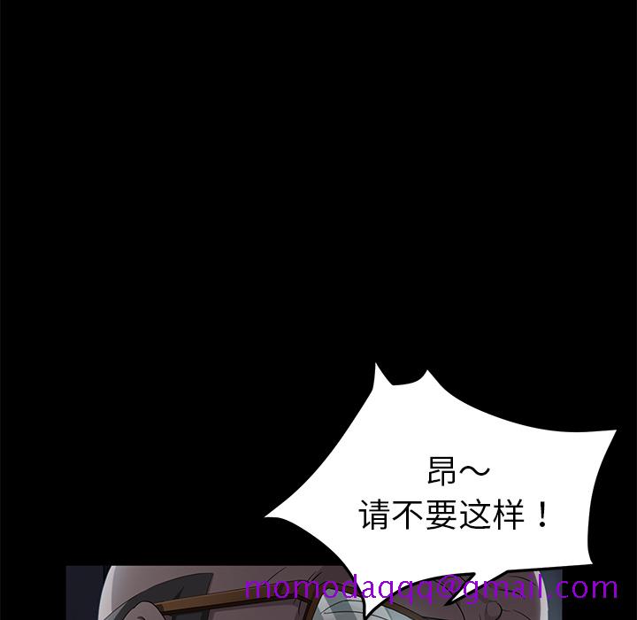 卖身契约[抖漫]韩漫全集-卖身契约-第 14 章无删减无遮挡章节图片 