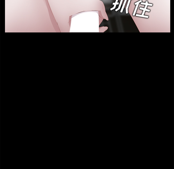 卖身契约[抖漫]韩漫全集-卖身契约-第 14 章无删减无遮挡章节图片 