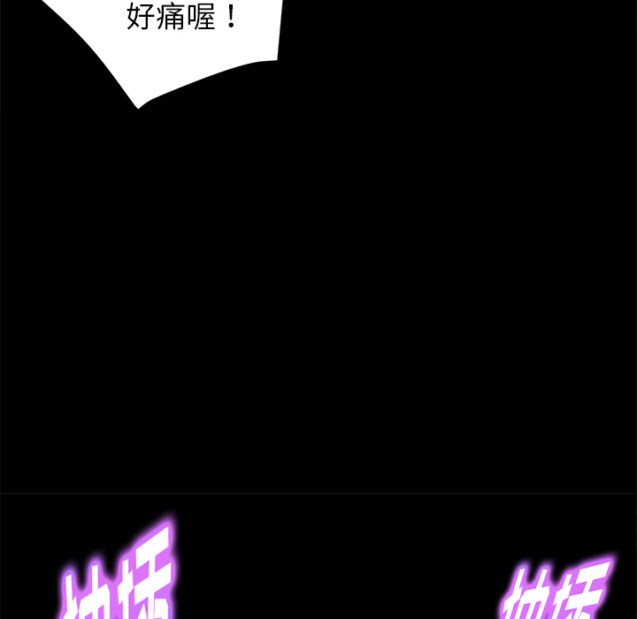 卖身契约[抖漫]韩漫全集-卖身契约-第 14 章无删减无遮挡章节图片 