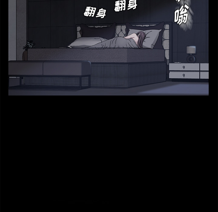 卖身契约[抖漫]韩漫全集-卖身契约-第 14 章无删减无遮挡章节图片 