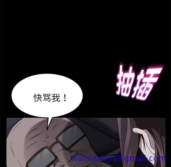 卖身契约[抖漫]韩漫全集-卖身契约-第 14 章无删减无遮挡章节图片 