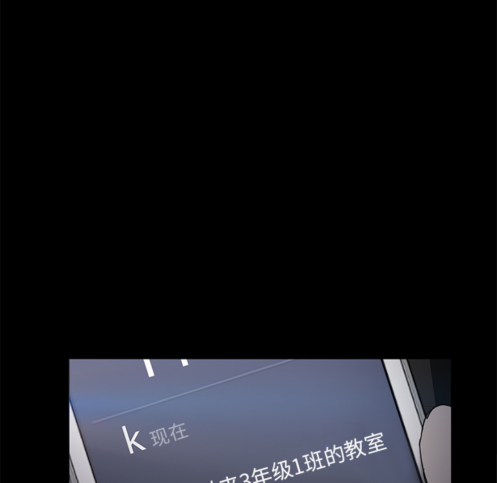 卖身契约[抖漫]韩漫全集-卖身契约-第 14 章无删减无遮挡章节图片 