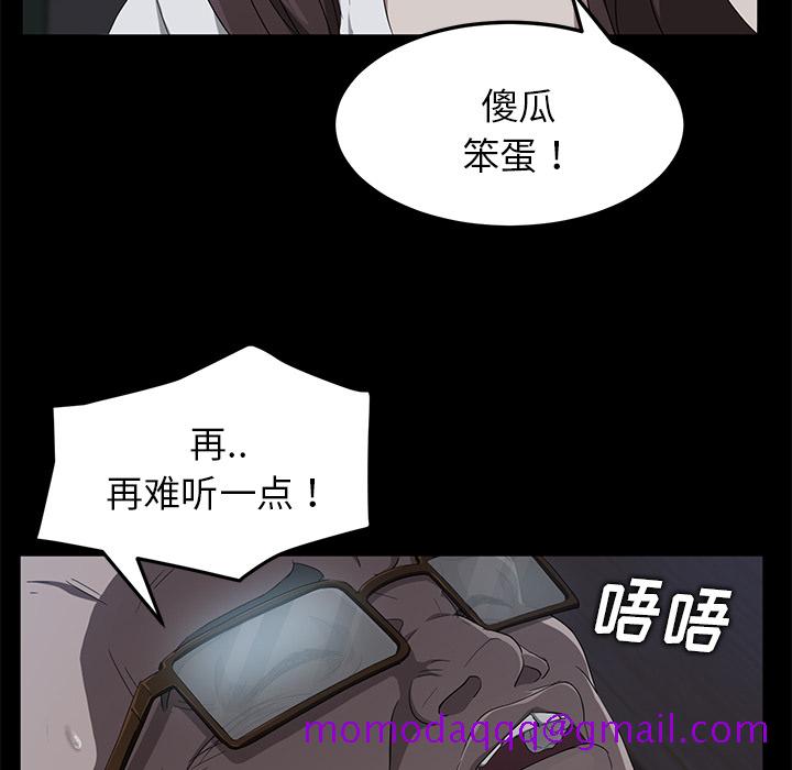 卖身契约[抖漫]韩漫全集-卖身契约-第 14 章无删减无遮挡章节图片 