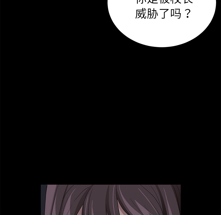 卖身契约[抖漫]韩漫全集-卖身契约-第 15 章无删减无遮挡章节图片 