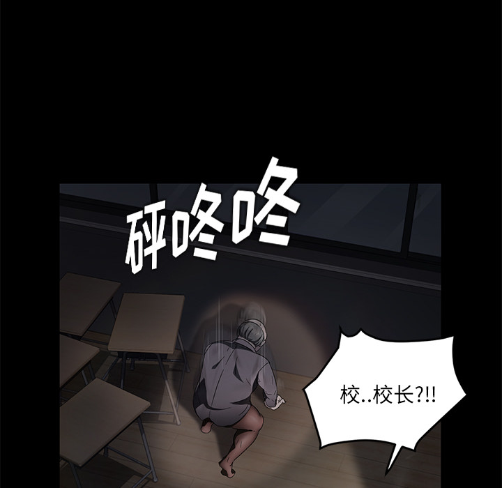 卖身契约[抖漫]韩漫全集-卖身契约-第 15 章无删减无遮挡章节图片 
