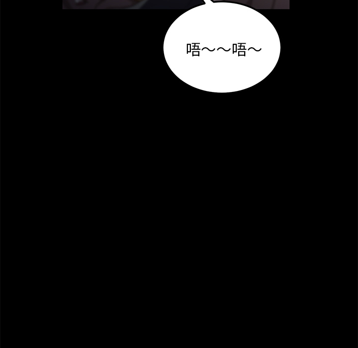 卖身契约[抖漫]韩漫全集-卖身契约-第 15 章无删减无遮挡章节图片 