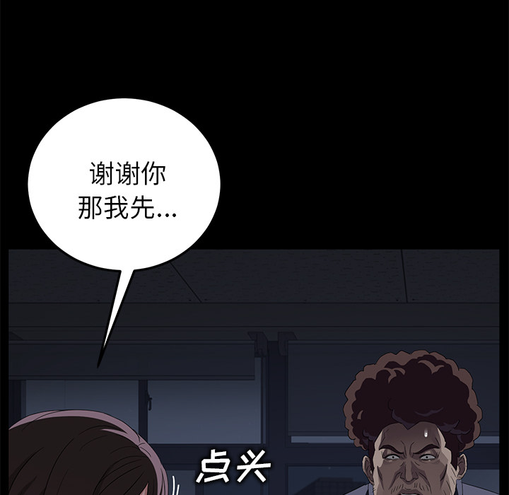 卖身契约[抖漫]韩漫全集-卖身契约-第 15 章无删减无遮挡章节图片 