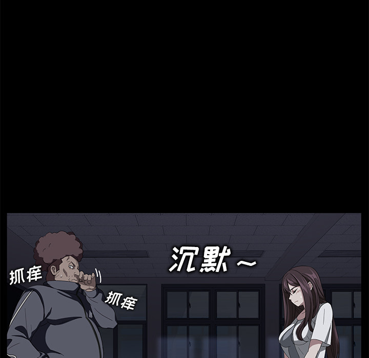 卖身契约[抖漫]韩漫全集-卖身契约-第 15 章无删减无遮挡章节图片 