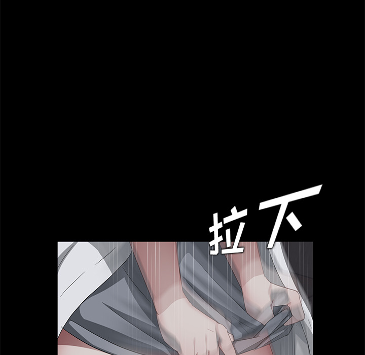 卖身契约[抖漫]韩漫全集-卖身契约-第 15 章无删减无遮挡章节图片 
