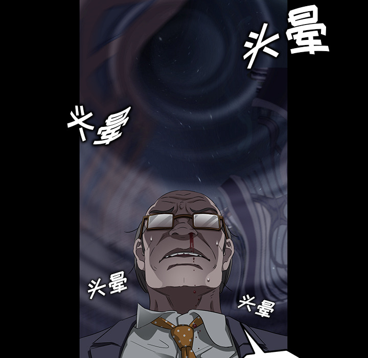 卖身契约[抖漫]韩漫全集-卖身契约-第 15 章无删减无遮挡章节图片 