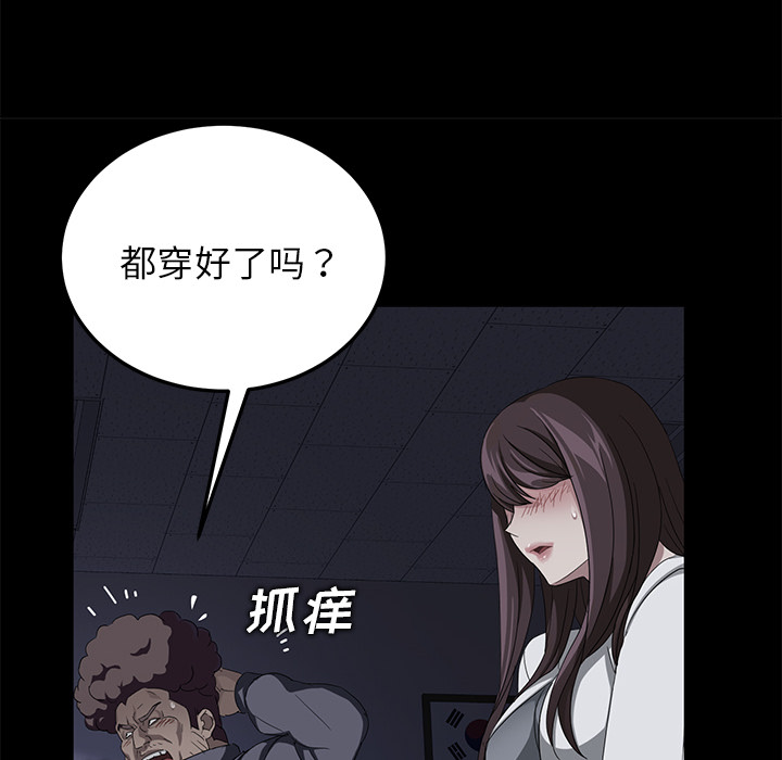 卖身契约[抖漫]韩漫全集-卖身契约-第 15 章无删减无遮挡章节图片 