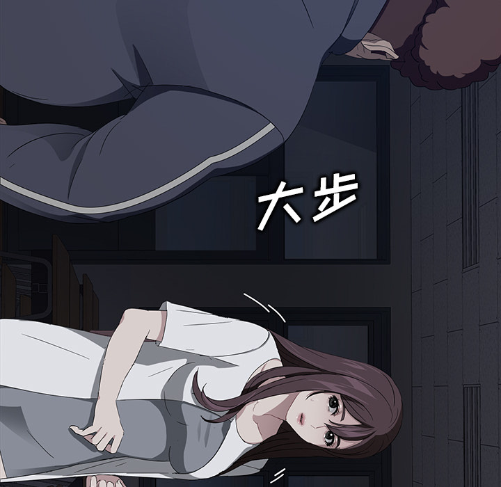 卖身契约[抖漫]韩漫全集-卖身契约-第 15 章无删减无遮挡章节图片 