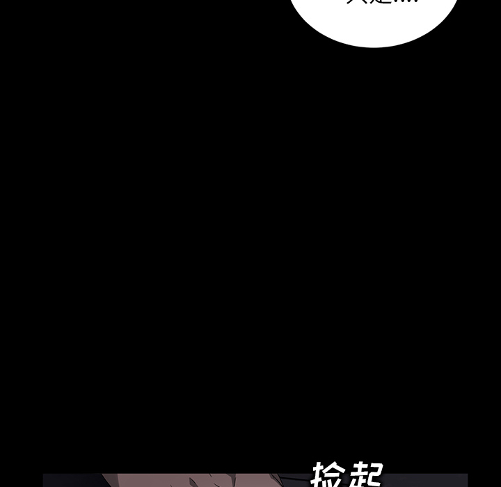 卖身契约[抖漫]韩漫全集-卖身契约-第 15 章无删减无遮挡章节图片 
