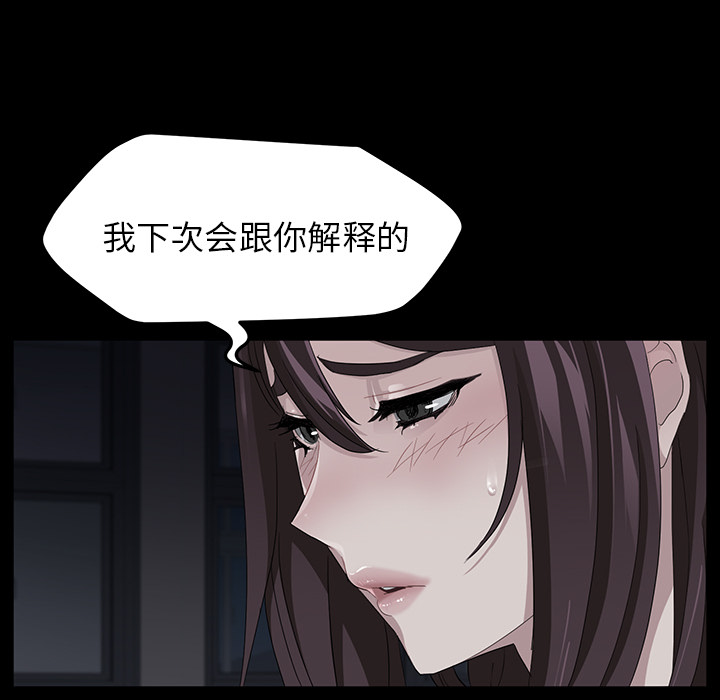 卖身契约[抖漫]韩漫全集-卖身契约-第 15 章无删减无遮挡章节图片 