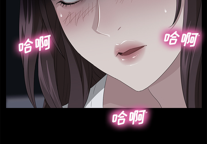 卖身契约[抖漫]韩漫全集-卖身契约-第 15 章无删减无遮挡章节图片 