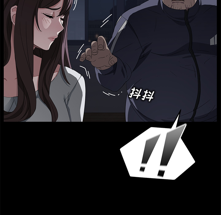 卖身契约[抖漫]韩漫全集-卖身契约-第 15 章无删减无遮挡章节图片 