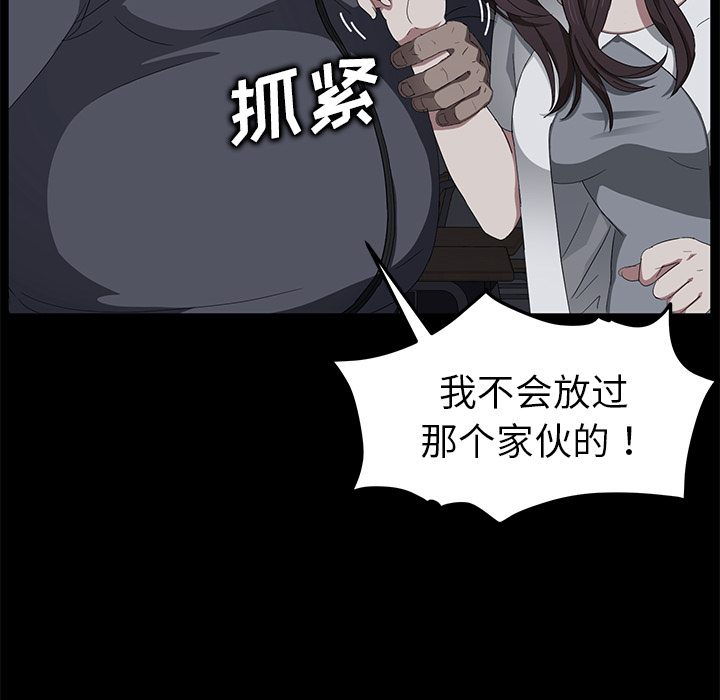 卖身契约[抖漫]韩漫全集-卖身契约-第 15 章无删减无遮挡章节图片 