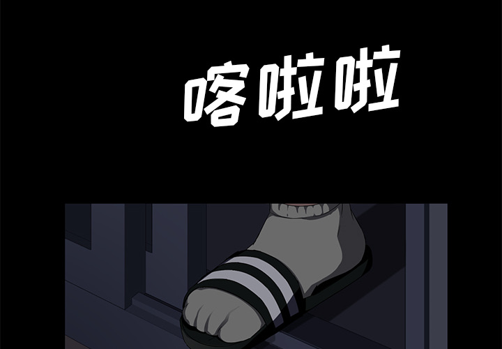 卖身契约[抖漫]韩漫全集-卖身契约-第 15 章无删减无遮挡章节图片 