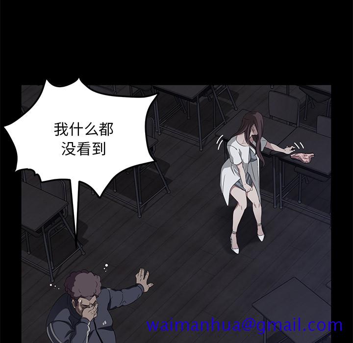 卖身契约[抖漫]韩漫全集-卖身契约-第 15 章无删减无遮挡章节图片 