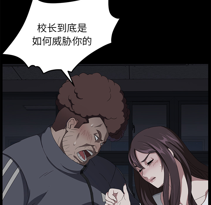 卖身契约[抖漫]韩漫全集-卖身契约-第 15 章无删减无遮挡章节图片 