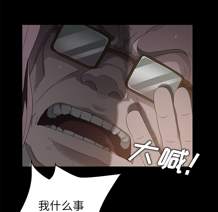 卖身契约[抖漫]韩漫全集-卖身契约-第 15 章无删减无遮挡章节图片 