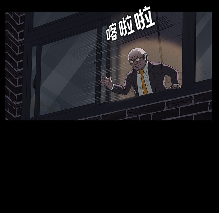 卖身契约[抖漫]韩漫全集-卖身契约-第 15 章无删减无遮挡章节图片 