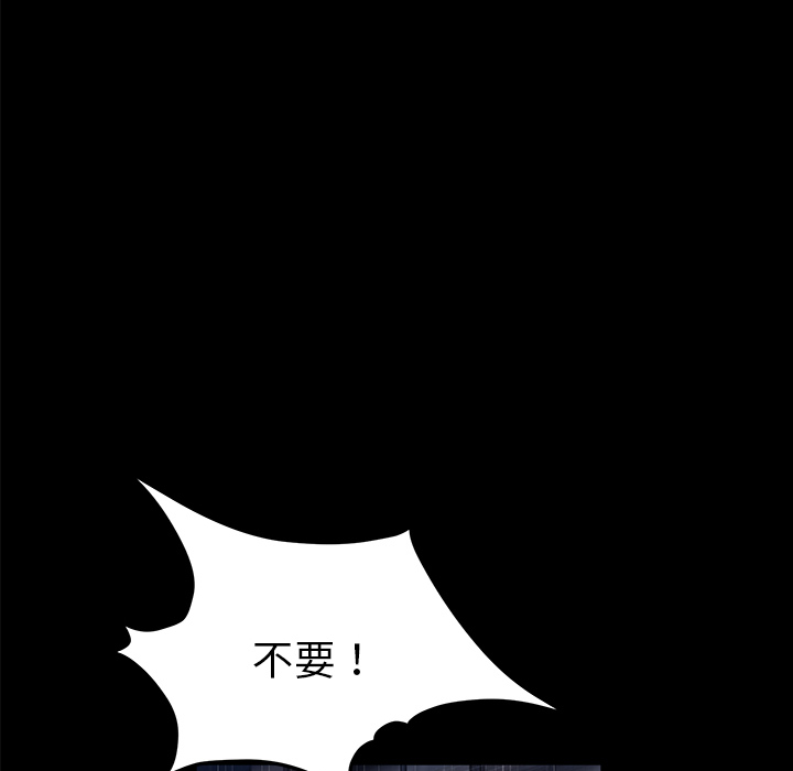 卖身契约[抖漫]韩漫全集-卖身契约-第 15 章无删减无遮挡章节图片 