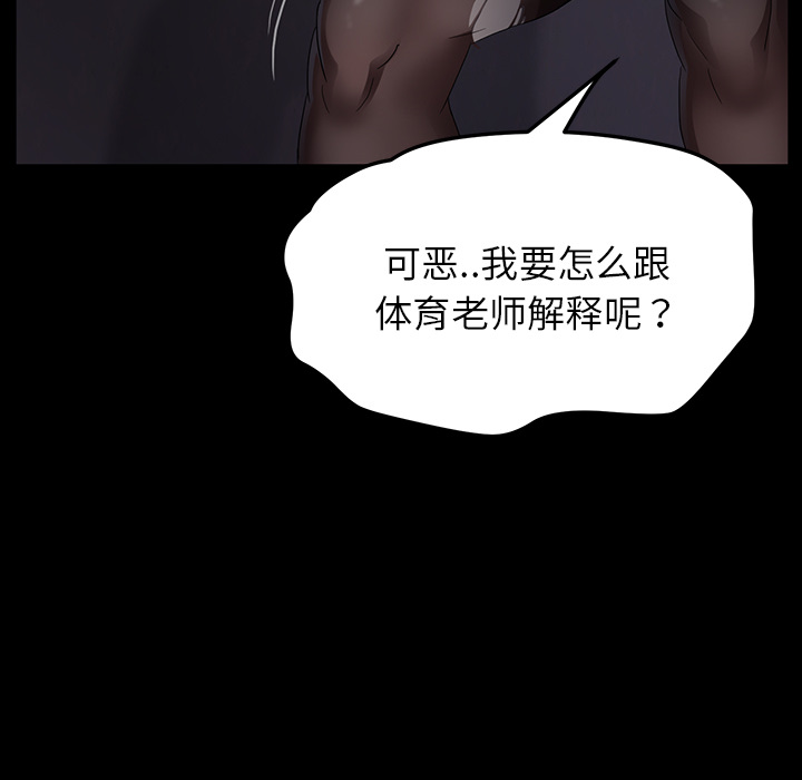 卖身契约[抖漫]韩漫全集-卖身契约-第 15 章无删减无遮挡章节图片 