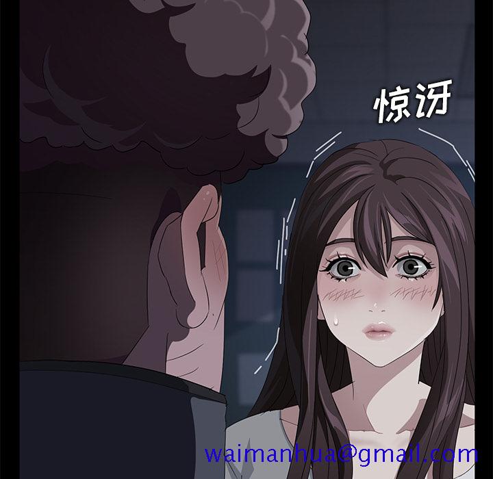 卖身契约[抖漫]韩漫全集-卖身契约-第 15 章无删减无遮挡章节图片 