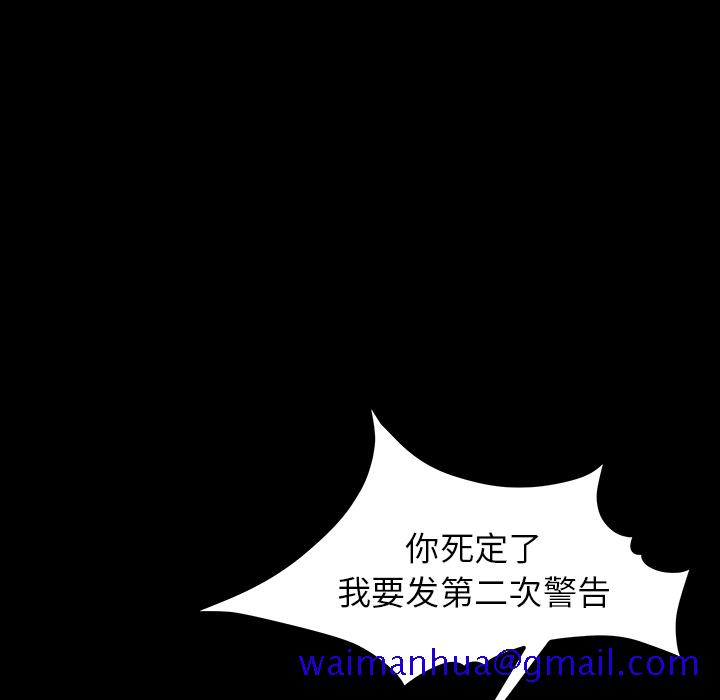 卖身契约[抖漫]韩漫全集-卖身契约-第 15 章无删减无遮挡章节图片 