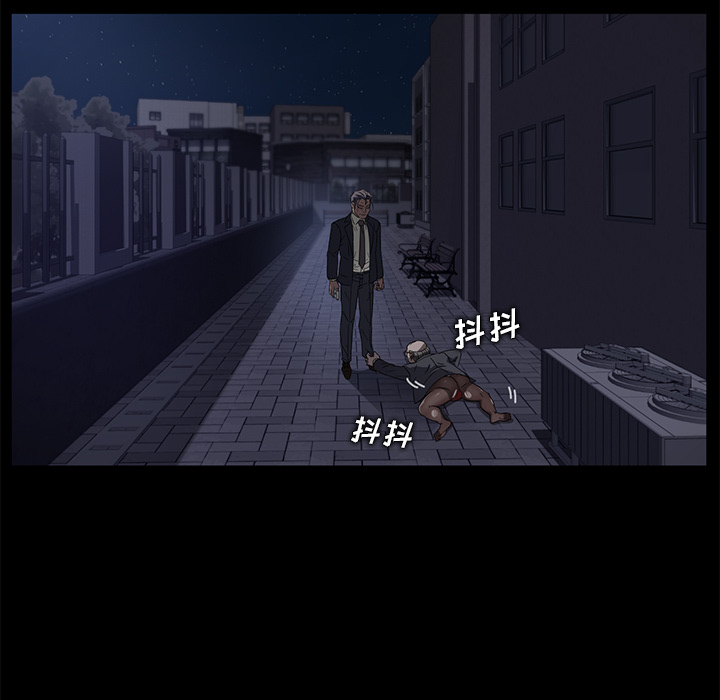 卖身契约[抖漫]韩漫全集-卖身契约-第 15 章无删减无遮挡章节图片 