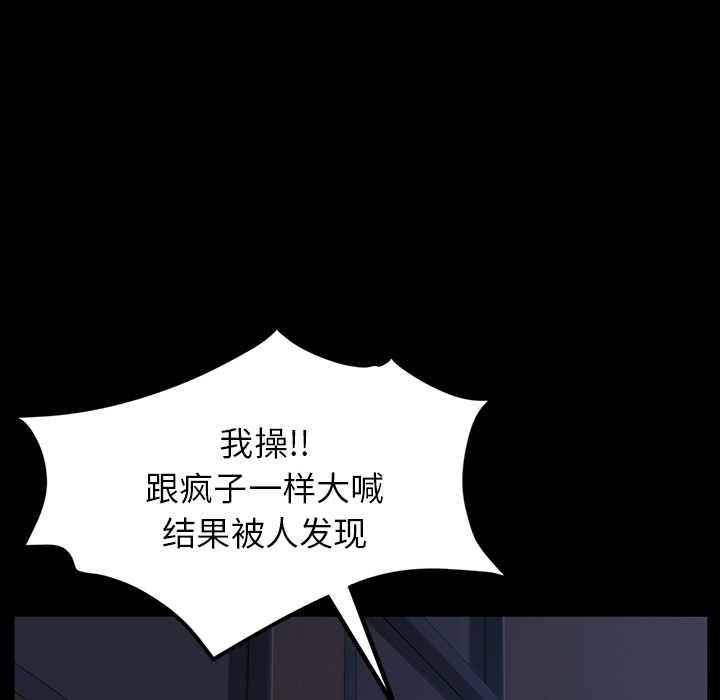 卖身契约[抖漫]韩漫全集-卖身契约-第 15 章无删减无遮挡章节图片 